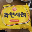 미가감자탕 | [당산역 맛집] N번째 방문 중인 찐단골집 '해주반 당산점' 우거지 감자탕 후기