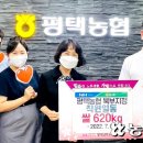 평택농협북부지점 농민신문