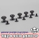 주식회사 솔트리 이미지