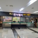 유타워공인중개사사무소 이미지