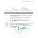 MK 행정사사무소 이미지