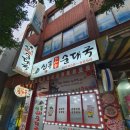 신풍가마솥순대국