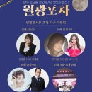 월광포차 이미지