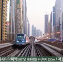 시티타워 이미지
