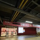 홈플러스길 | 일산 홈플러스 폐점 ❤️‍🔥 / 홈플러스 고별 세일 / 홈플러스 고별전 방문 후기