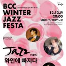 와인프렌즈