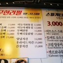 퓨전포차 이미지