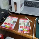 팀매드 양정 이미지