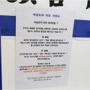 미남포차