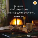 두드림스터디센터반곡독서실 | [부산 구서동 토즈 스터디센터][구서동 독서실] 한국철도공사 한*윤님&강원도 중등임용 조*희님 합격...