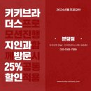 키키패밀리