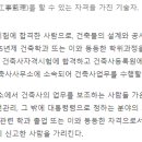 두산건축사사무소 이미지