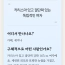 내몸살리는 요가(C반) | 26. 1. 1. 청월당 홍연아씨의 연애비책, 월하소녀 신년운세 후기