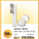 123-2 | [2주차] 달바 올쎄라 123 루틴 홈케어 내돈내산 후기