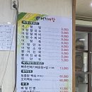 어가어탕 이미지