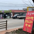 하나로마트(낭산) 이미지