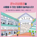 온누리동물병원 이미지