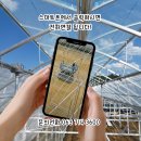 (주)서진팜 이미지