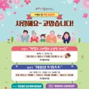 밀양연극촌 우리동네극장 뉴시스