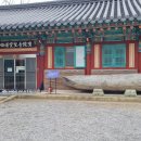 보경사성보박물관 이미지