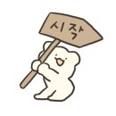 양장군양꼬치 - 북구 매전로 72-15 | 양장군양꼬치