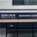 이선생부동산교실공인중개사사무소 이미지