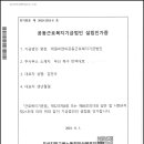 이미정산부인과사랑의원 네이버블로그