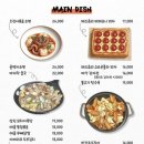 명가통닭 이미지