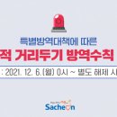 곤양체육시설 이미지