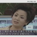 박형미