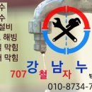 신현로 이미지
