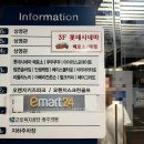통큰매기생선국수 | 광주 '쿠우쿠우 광주하남점' 최신 시즌 메뉴 & 꿀팁 말차빙수 다 먹어본 후기