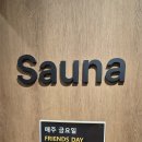 식스팀골프&휘트니스 | 언주역헬스장 빌드업피트니스 PT골프 언주역점 학동역 프리미엄 시설 후기