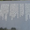 흙의 살들(시비) 이미지