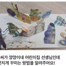 공립 리첼아이어린이집 이미지