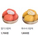 엔핌
