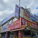 용인대 국가대표 부부태권도 이미지