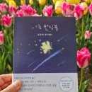 (유) 반딧불 | 기타 교실( 나는 반딧불)
