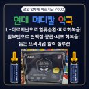 현대메디칼약국 이미지