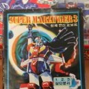 진양슈퍼 이미지