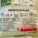농업회사법인생명나무주식회사