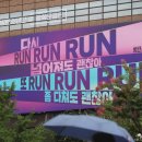 RUN 광화문 이미지