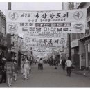 중앙유리상사 이미지