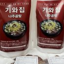 한끼나주곰탕 이미지