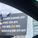 오토스테이 남양주 덕소점 이미지