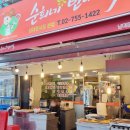 호주 면세점 상설 할인점 이미지