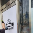 요미남 파스타 리조또 네이버블로그