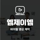 엠제이엠