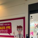 으뜸플러스안경 마산합성점 이미지