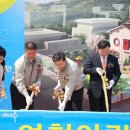 시립천생어린이집 이미지